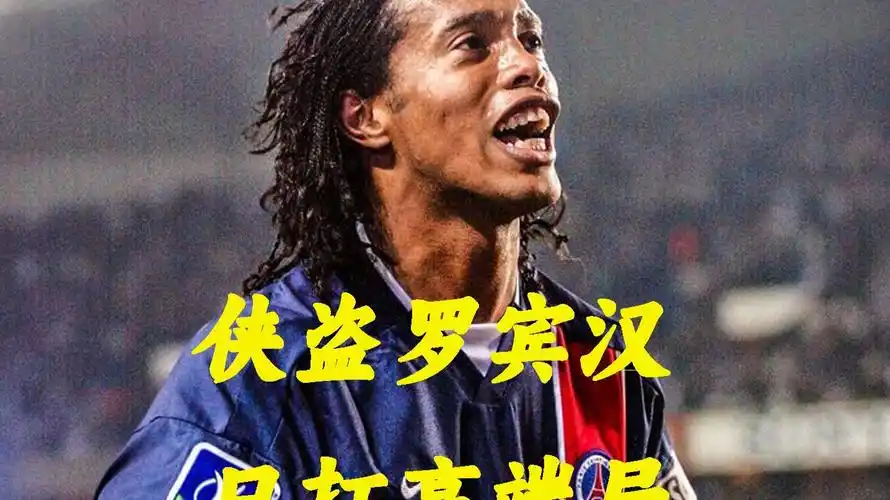 这次失利无