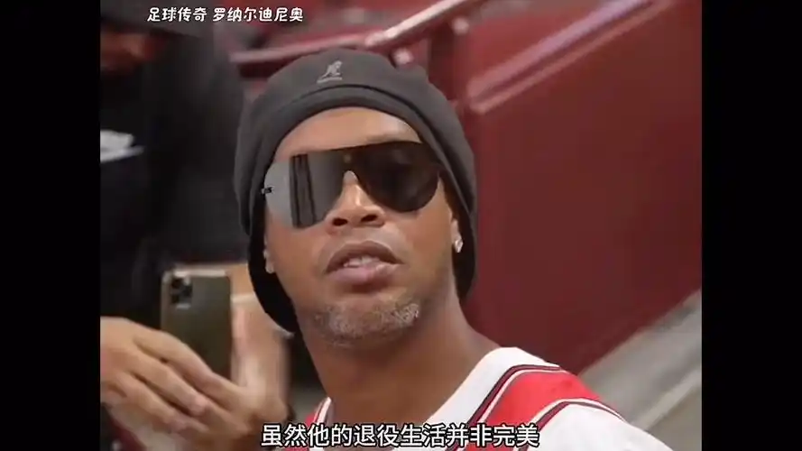 異彩