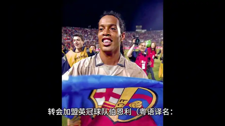 这对组合虽